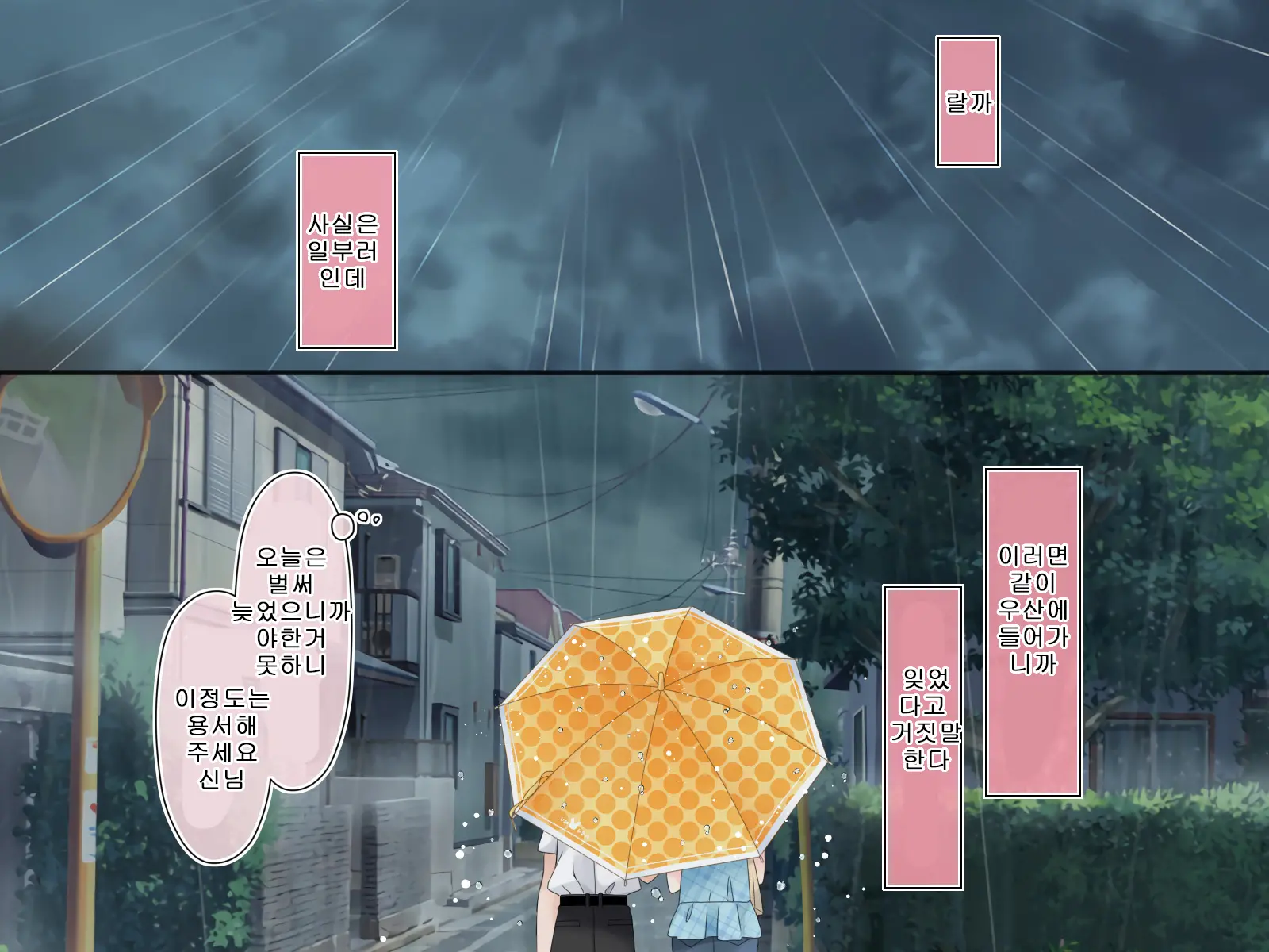 Aru Kyoudai No Dare Ni Mo Ienai Ecchi Na 5-Nenkan.